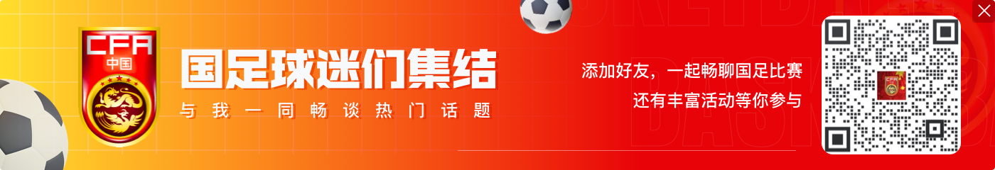 印尼青年军未出线！东南亚杯半决赛：越南vs新加坡 泰国vs菲律宾