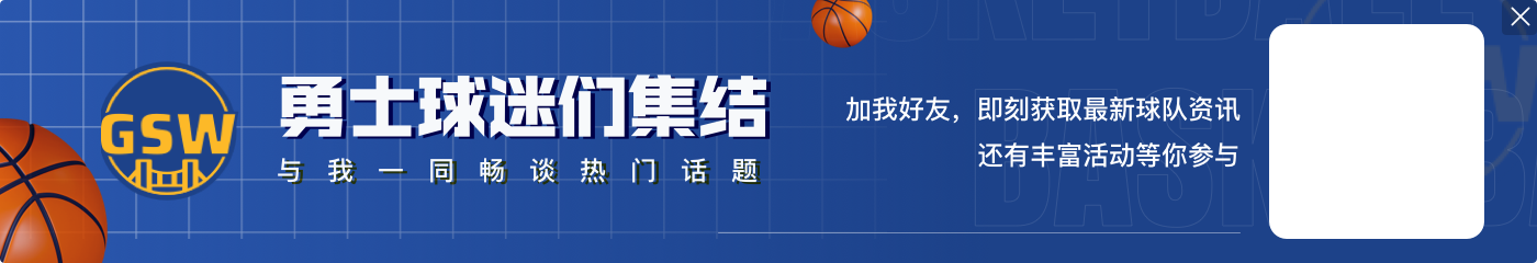 科尔：库明加关键时刻两罚全中展现了很大勇气 我们需要这场胜利
