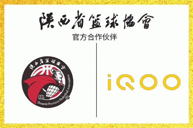 喜报！陕西省篮球协会荣获第七届全国文明单位称号